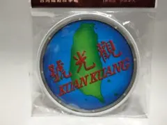 Item thumbnail for item c694ed71-117b-4b1b-99ff-be4c64cbb662