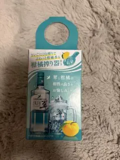 翠 レモン絞り器のサムネイル