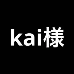 kai様　ハニレモ22-26巻　5冊