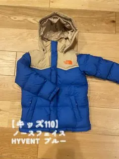 THE NORTH FACE HYVENT ダウンコート 110