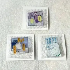 【即購入可】ハイキュー!! 名言アクリルバッジコレクション セット