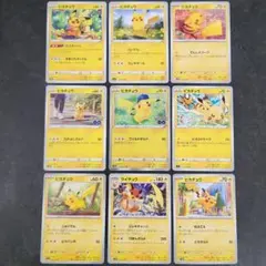 J*a様 大人気 ポケモンカード ピカチュウ 等　9枚セット Pokémon G