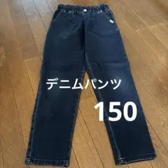 女児 デニムパンツ 150