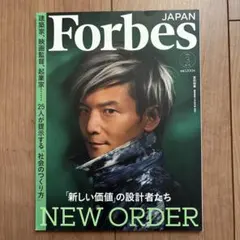 Item thumbnail for item 6b906613-e157-499c-b421-d658fb09aa7a