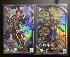 2025年最新】英傑大戦足利尊氏の人気アイテム - メルカリ