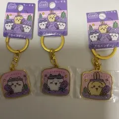 ハ*)様 ちいかわ ご当地キーホルダー 北海道 まとめ売り