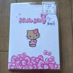 ハローキティ ダイカットケース付きレターセット 日焼けキティ