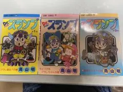 Dr.スランプ アラレちゃん 1巻から8巻 8冊セット - メルカリ