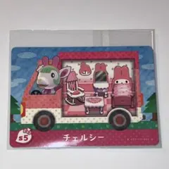 どうぶつの森　チェルシー　amiibo カード　サンリオ　あつ森　マイメロ