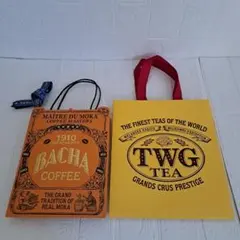 Bacha Coffee TWG Tea ショップ袋 2枚セット