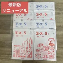 2026年最新】がんばる舎の人気アイテム - メルカリ