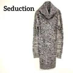 Seduction【S/P】ロングニットワンピース グレー系
