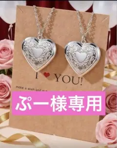 専用
