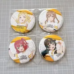 ラブライブ 缶バッジ Aqours 福岡ソフトバンクホークス
