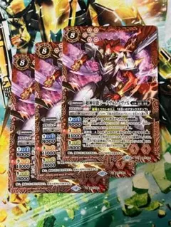 ヴァンガード ドラゴニック・オーバーロード “The Legend”4枚セット