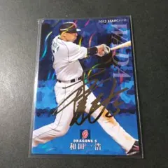 BBM authentic 2000本安打打記念　和田一浩選手直筆サインフォト 2025年最新】和田一浩 サインの人気アイテム - メルカリ