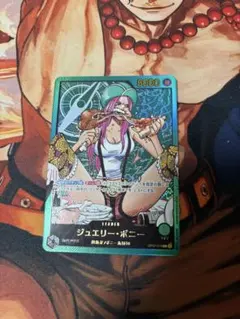 ワンピースカード 応募者全員サービス レカフィグ　ジュエリーボニー リーパラ