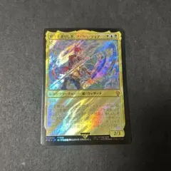 アリゼー・ルヴェユール サージfoil mtg ff - メルカリ
