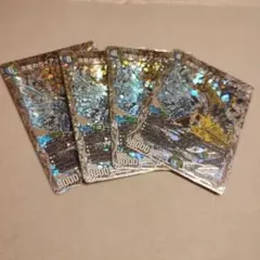 流星のガイアッシュカイザー 25RP1 銀トレジャー 4枚セット - メルカリ