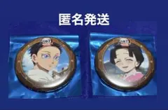 鬼滅の刃　無限城編 第1章 第四期 ランダム57mm缶バッジ　狛治と恋雪
