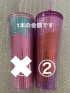 海外スターバックス　タンブラー　709ml starbucks