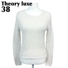 theory luxe　25SS　メッシュ編みサマーニット　透かし　アイボリー theory luxe 25SS メッシュ編みサマーニット 透かし アイボリー - メルカリ