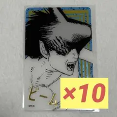 チェンソーマン　ビーム　ジャンプフェスタ　箔押しクリアカードコレクション　②