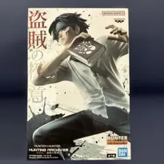 HUNTER×HUNTER HUNTINGARCHIVES クロロ フィギュア