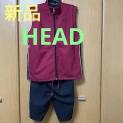 新品 HEAD ジャージセットアップ　メンズMサイズ