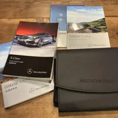 メルセデスベンツ W470 Xクラス 取扱説明書セット オーナーズ