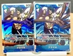 アラマキ OP06-043 SR ワンピースカード