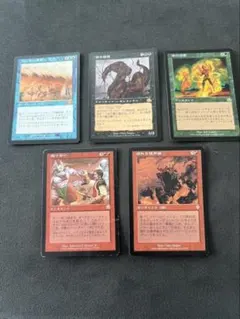 マジック：ザ・ギャザリング カードレア5枚セット