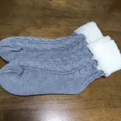 グレー ケーブル編み ルームソックス フリース裏地