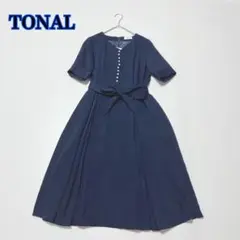 【新品タグ付き】TONAL パールボタンマチフレアワンピース 共布ベルト