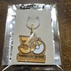 ポケモン アクリルキーホルダー デデンネ 30周年