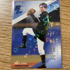 プロ野球 BBM 2025 2nd 始球式パラレル
