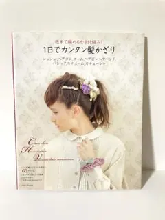 ともな様 リクエスト 2点 まとめ商品