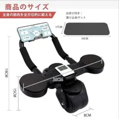 新品⭐︎自宅で腹筋トレーニング コアトレーニング器具 滑り止めマット付き ブラック