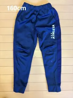 ATHLETA 防寒パンツ　160cm