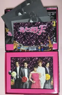 花より男子F ファイナル DVD-BOXのサムネイル