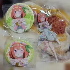 五等分の花嫁 ガチャっと缶バッジくじ　中野四葉セット　キーホルダー