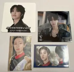ディエイト　SEVENTEEN CAFE 4枚セット