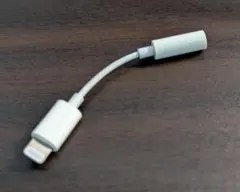 Apple 純正 iphone ライトニング 3.5ｍｍイヤホン 変換アダプタ