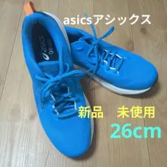 新品未使用　asics スニーカー 26cm　アシックスランニングシューズ
