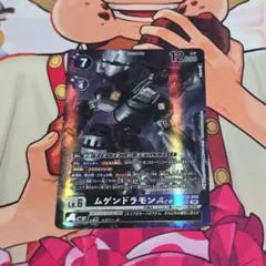 デジモンカード ムゲンドラモンAce パラレル 2枚 EX-12 - メルカリ