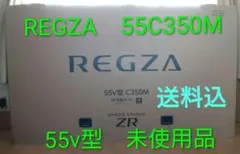 2026年最新】4kテレビ 55型 レグザの人気アイテム - メルカリ