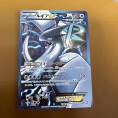 2025年最新】ルギアEX sr bw7の人気アイテム - メルカリ