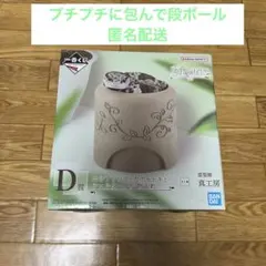 一番くじ 爬虫類&両生類 ラストワン - メルカリ