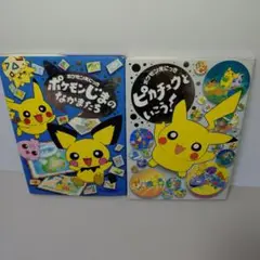 2025年最新】ふくやまけいこ ポケモンの人気アイテム - メルカリ