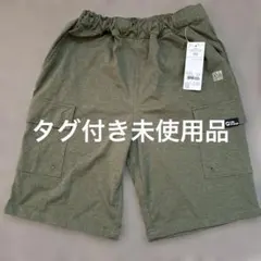 未使用品　CAMP7 キッズ 水陸両用カーゴショーツ 150cm